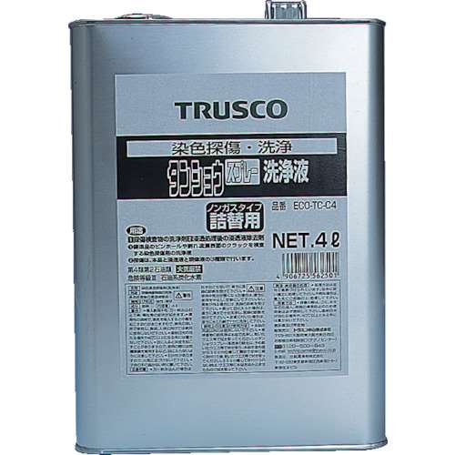 ■トラスコ中山(TRUSCO)　αタンショウ洗浄液　４Ｌ　ECO-TC-C4
