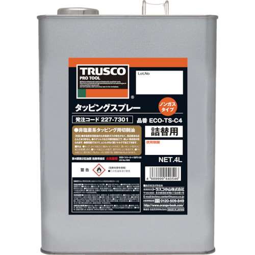 ■トラスコ中山(TRUSCO)　αタッピングオイル　難削材用　４Ｌ　ECO-TS-C4