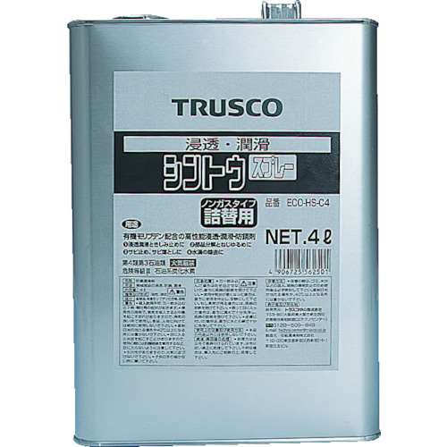 ■トラスコ中山(TRUSCO)　シントウ　４Ｌ　ECO-HS-C4