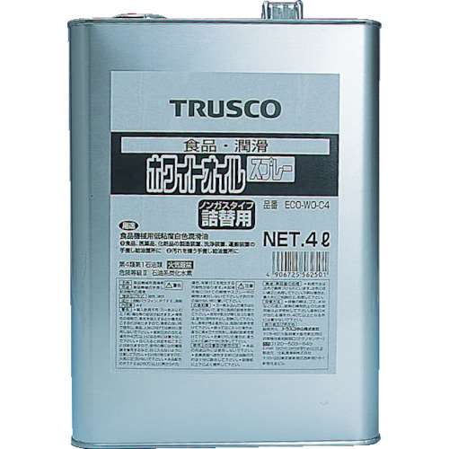 ■トラスコ中山(TRUSCO)　αホワイトオイル　４Ｌ　ECO-WO-C4