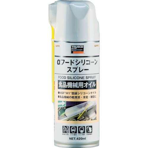 ■トラスコ中山(TRUSCO)　αフードシリコーンスプレー　４２０ｍｌ　ALP-FS