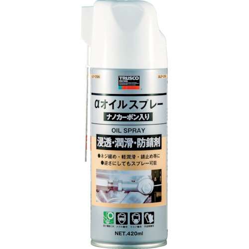 ■トラスコ中山(TRUSCO)　αオイルスプレー　ナノカーボン入り　４２０ｍｌ　ALP-OSN