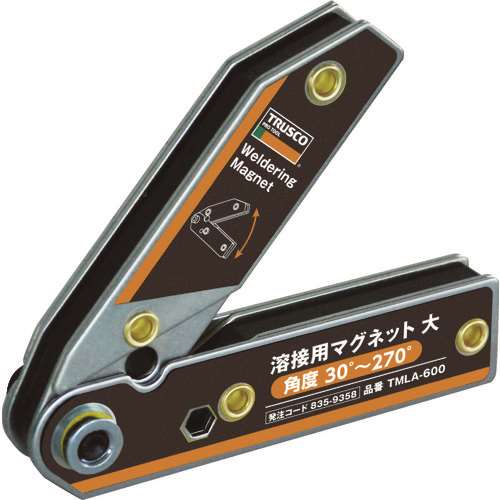 ■ＴＲＵＳＣＯ　溶接用マグネット　大　角度３０度～２７０度 TMLA600