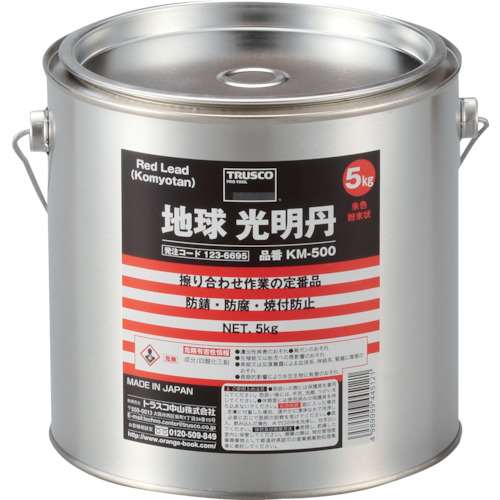 ■トラスコ中山(TRUSCO)　光明丹　５Ｋｇ　KM-500