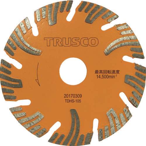 ■ＴＲＵＳＣＯ　ダイヤモンドカッタープロテクトセグメント　１０５Ｘ１．７ＴＸ２０ TDHS105