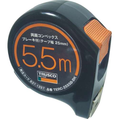 ■ＴＲＵＳＣＯ　両面コンベックス２５巾５．５ｍブレーキ付　ブラック TERC2555BBK