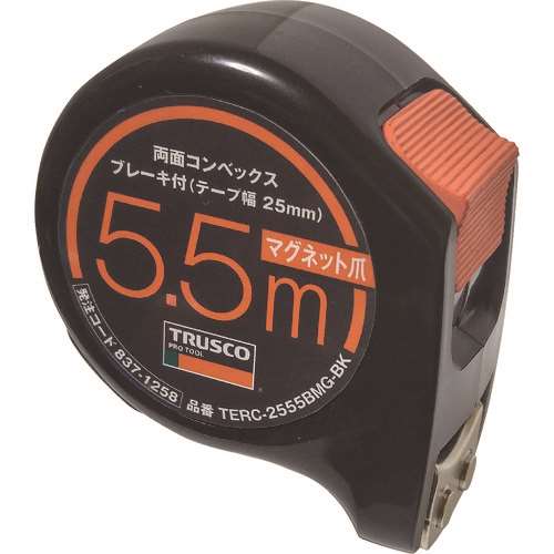 ■ＴＲＵＳＣＯ　両面コンベックス２５巾５．５ｍブレーキ付　マグネット爪　ブラック TERC2555BMGBK