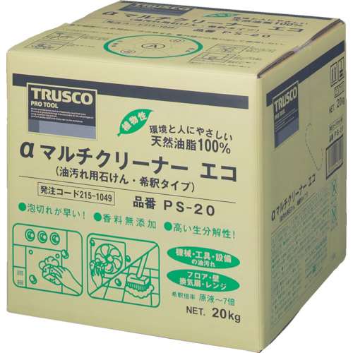 ■トラスコ中山(TRUSCO)　αマルチクリーナーエコ　２０Ｌ　PS-20