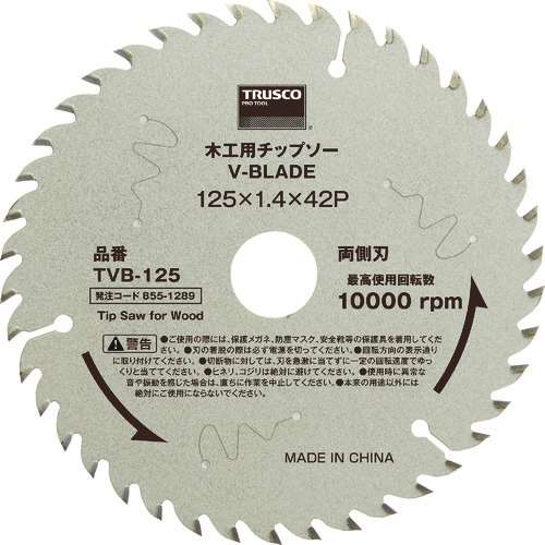 ■ＴＲＵＳＣＯ　木工用チップソー　Ｖ‐ＢＬＡＤＥ　Φ１２５ TVB125