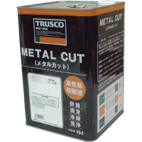 ■トラスコ中山(TRUSCO)　メタルカット　ソリュブル油性型　１８Ｌ　MC50S