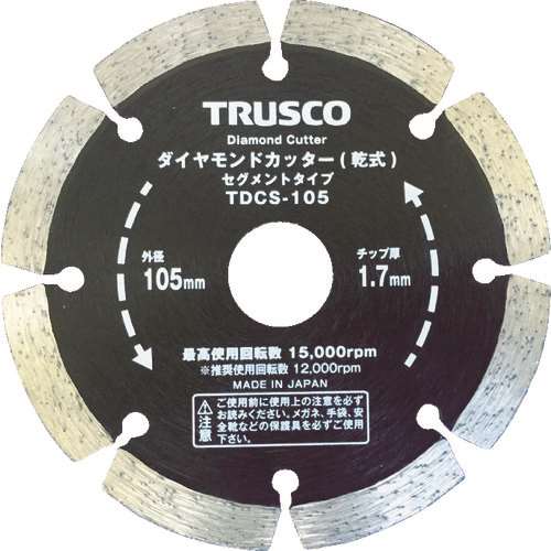 ■ＴＲＵＳＣＯ　ダイヤモンドカッター　１２５Ｘ２ＴＸ７ＷＸ２２Ｈ　セグメント TDCS125