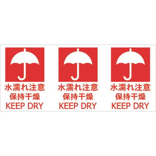 ■ＴＲＵＳＣＯ　荷札　「ぬれもの注意」　１シート３枚入り×２０シート TNFJEC03