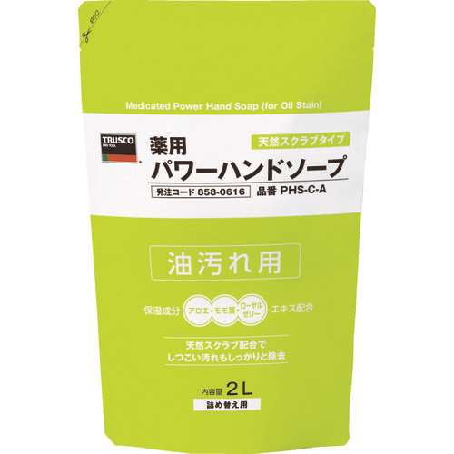 ■ＴＲＵＳＣＯ　薬用パワーハンドソープ　詰替パック　２．０Ｌ PHSCA