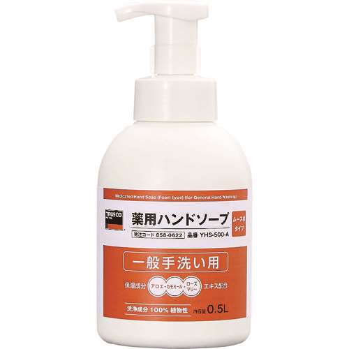 ■ＴＲＵＳＣＯ　薬用ハンドソープ　ムース状　５００ｍｌ YHS500A