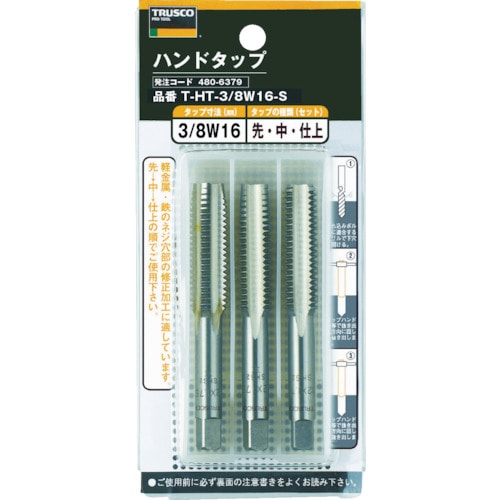 ■ＴＲＵＳＣＯ　ハンドタップ　ＳＫＳ　３／４Ｗ１０　３本組セット THT34W10S