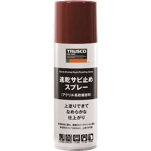 ■ＴＲＵＳＣＯ　速乾サビ止めスプレー　赤錆色　３００ｍｌ RPPSR