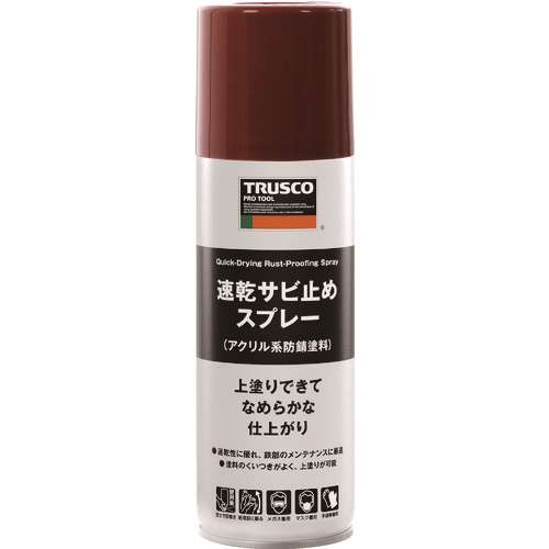 ■ＴＲＵＳＣＯ　速乾サビ止めスプレー　グレー色　３００ｍｌ RPPSGY