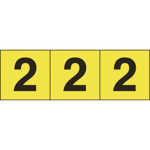 ■ＴＲＵＳＣＯ　数字ステッカ―　３０×３０　「２」　黄色地／黒文字　３枚入 TSN302Y