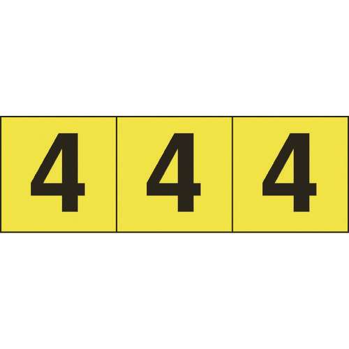 ■ＴＲＵＳＣＯ　数字ステッカー　３０×３０　「４」　黄色地／黒文字　３枚入 TSN304Y
