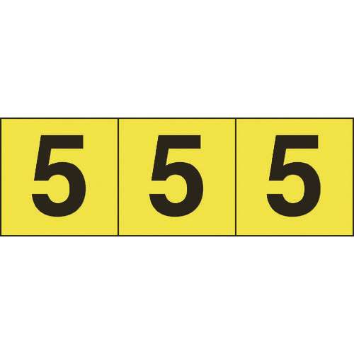 ■ＴＲＵＳＣＯ　数字ステッカー　３０×３０　「５」　黄色地／黒文字　３枚入 TSN305Y