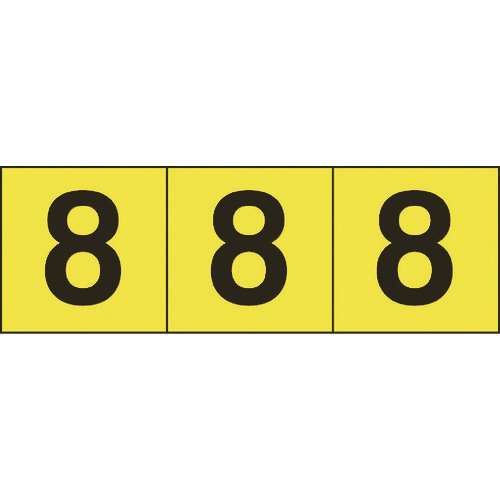 ■ＴＲＵＳＣＯ　数字ステッカー　３０×３０　「８」　黄色地／黒文字　３枚入 TSN308Y