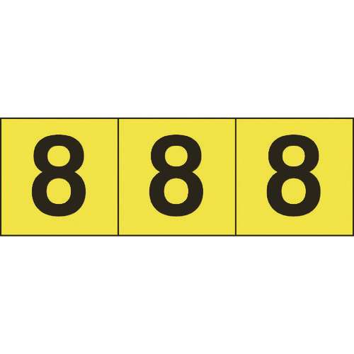 ■ＴＲＵＳＣＯ　数字ステッカー　５０×５０　「８」　黄色地／黒文字　３枚入 TSN508Y