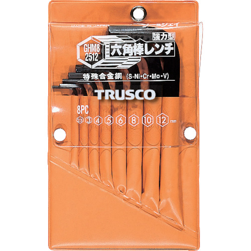 ■トラスコ中山(TRUSCO)　六角棒レンチセット　８本組  GHM8-2512  (8ﾎﾝｸﾞﾐ 2.5-12MM)
