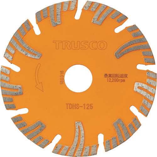 ■ＴＲＵＳＣＯ　ダイヤモンドカッタープロテクトセグメント　１２５Ｘ２．２ＴＸ２２ TDHS125