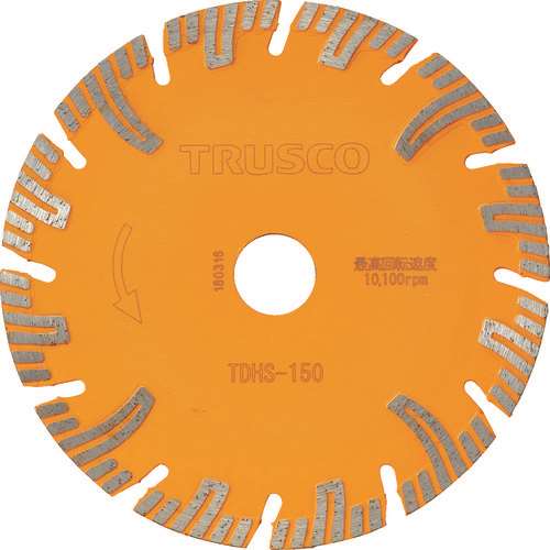 ■ＴＲＵＳＣＯ　ダイヤモンドカッタープロテクトセグメント　１５０Ｘ２．２ＴＸ２２ TDHS150