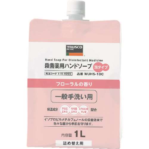 ■ＴＲＵＳＣＯ　殺菌薬用ハンドソープ　泡タイプ　詰替用１．０Ｌ WUHS10C