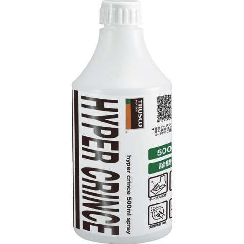 ■ＴＲＵＳＣＯ　【※軽税】アルコール除菌剤ＨＹＰＥＲ　ＣＲＩＮＣＥ　５００ｍｌ詰替え HCRE500C