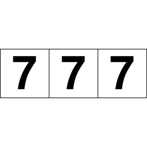 ■ＴＲＵＳＣＯ　数字ステッカー　１００×１００　「７」　透明地／黒文字　３枚入 TSN1007TM