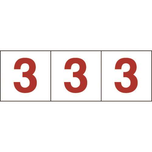 ■ＴＲＵＳＣＯ　数字ステッカー　１００×１００　「３」　透明地／赤文字　３枚入 TSN1003TMR
