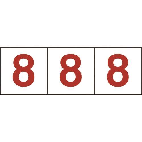 ■ＴＲＵＳＣＯ　数字ステッカー　１００×１００　「８」　透明地／赤文字　３枚入 TSN1008TMR