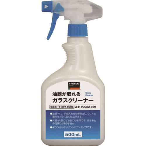 ■ＴＲＵＳＣＯ　油膜が取れるガラスクリーナー　５００ｍｌ TGC22500