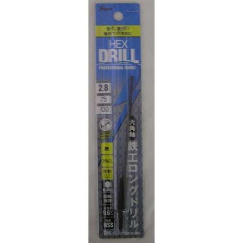 スーパー 六角軸鉄工ロングドリル BP 2.8mm