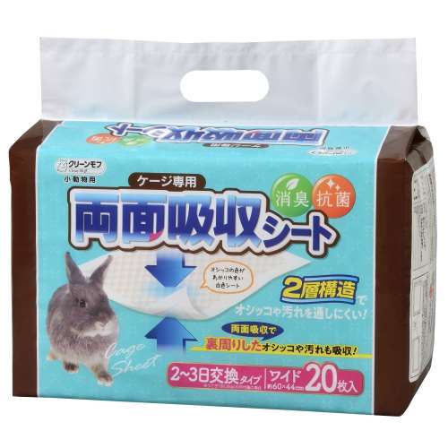 クリーンモフ　小動物ケージ専用　両面吸収シートワイド　２０枚