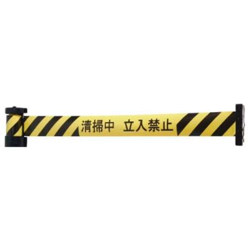 ■Ｒｅｅｌｅｘ　バリアリール　マグネットタイプ　清掃中立入禁止　BRS-605D