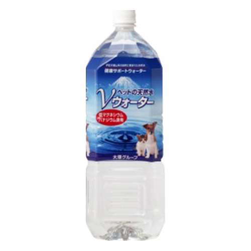 ペットの天然水 Ｖウォーター　2L