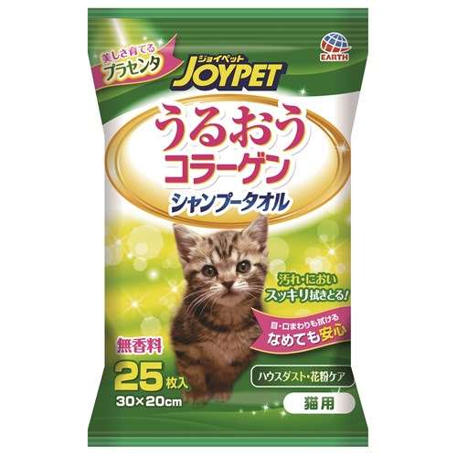 ハッピーペットシャンプータオル　猫用 25枚