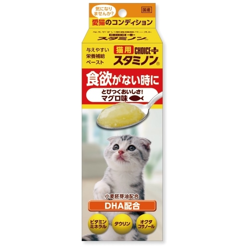 チョイスプラススタミノン猫用　食欲がない時に　やさしい甘さでとびつくおいしさ　マグロ味３０ｇ