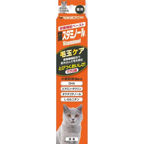 アース・バイオケミカル　猫スタミノール　毛玉ケア　５０ｇ
