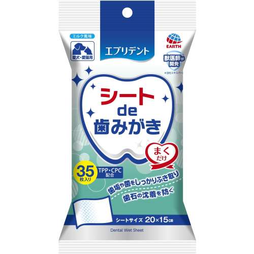 エブリデント　シートｄｅ歯みがき３５枚