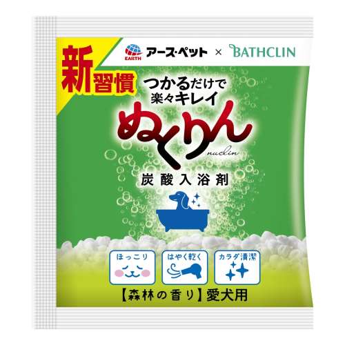 炭酸入浴剤ぬくりん　森林の香り分包　３０ｇ