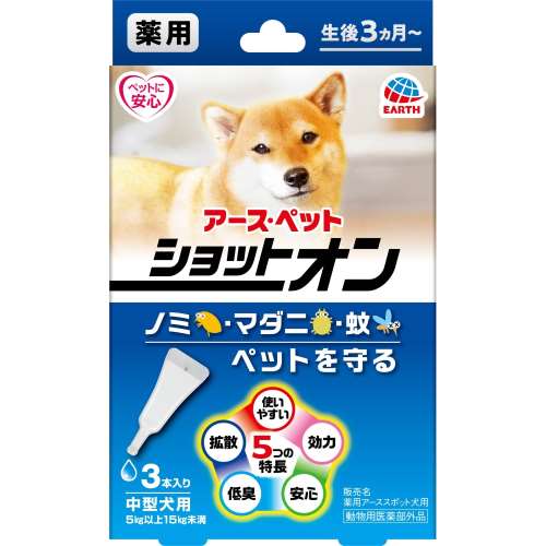 薬用ショットオン　中型犬用３本入り