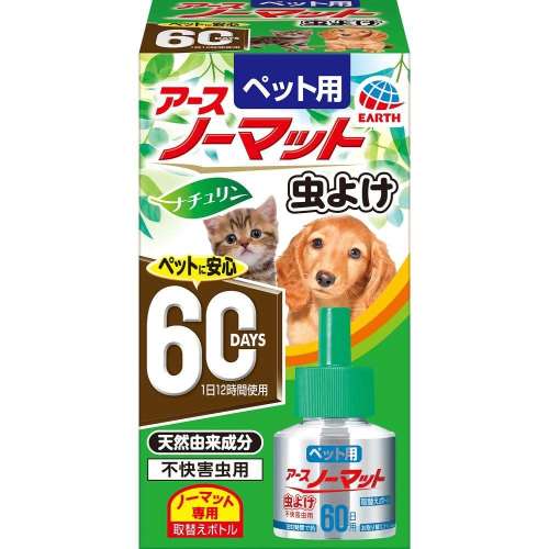 アース・バイオケミカル　アースノーマット　虫よけ６０日替え