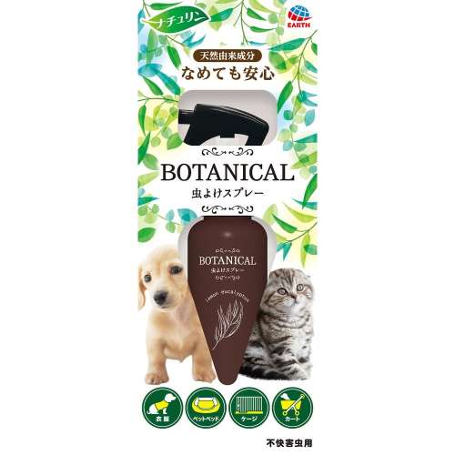 アース・バイオケミカル　ボタニカル虫よけ　スプレー１２０ｍｌ