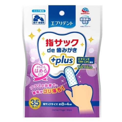 アース・バイオケミカル　指サックｄｅ歯磨きＰ　３５枚