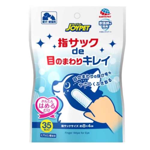アース・バイオケミカル　指サックｄｅ目キレイ　３５枚