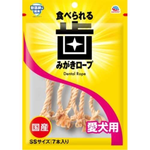アース・バイオケミカル　歯みがきロープ愛犬用　コラーゲン　ＳＳ　７本